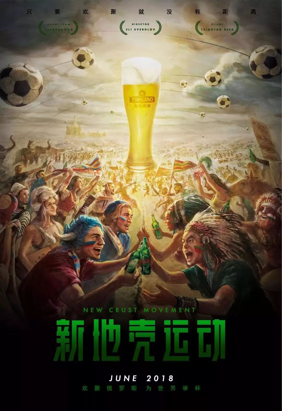 力逐步