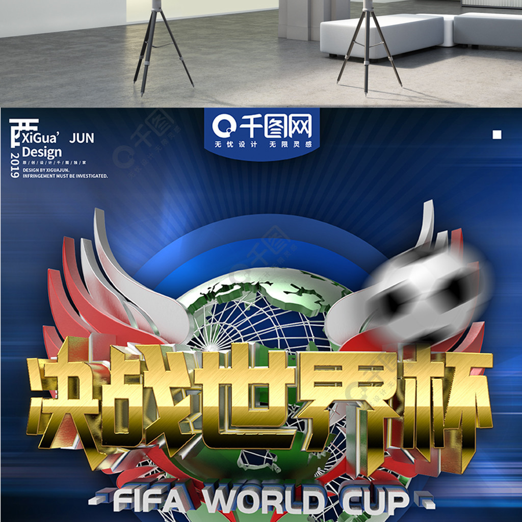 勒斯若一心