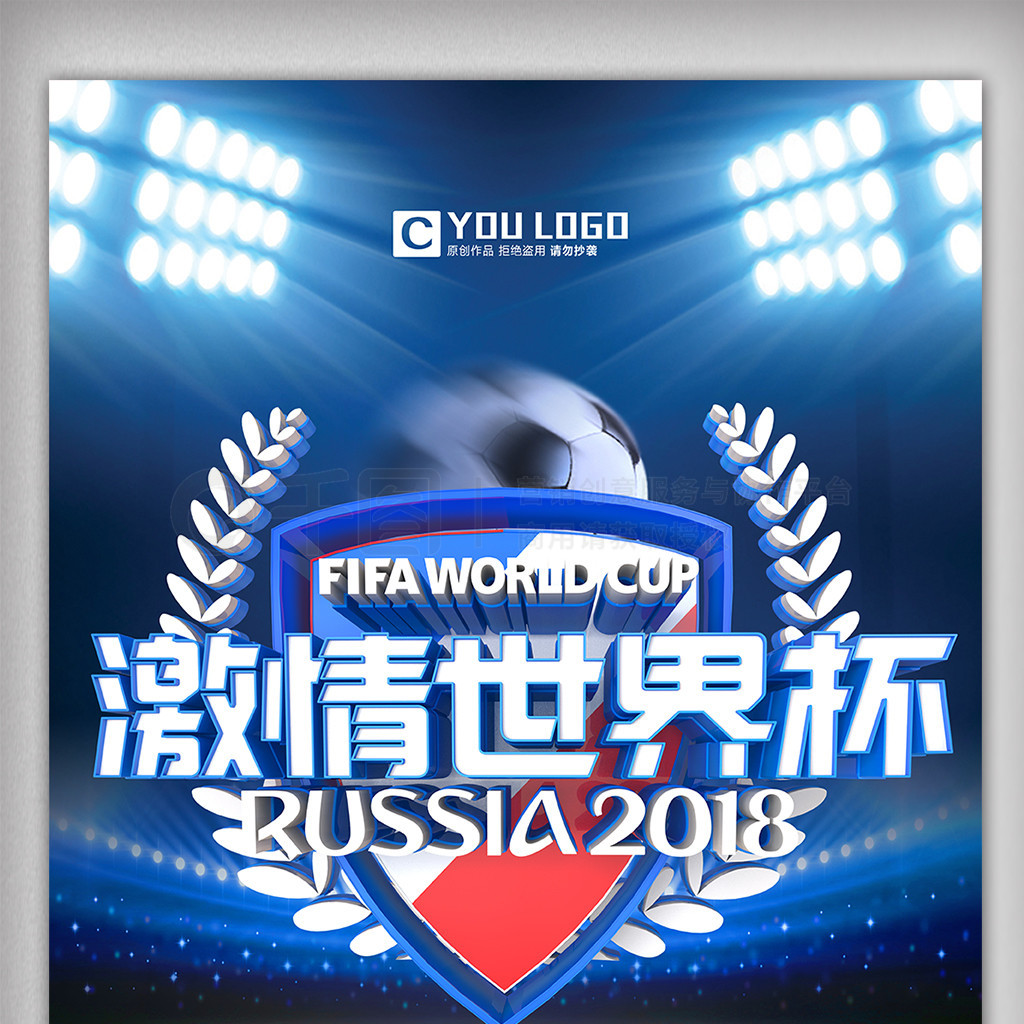 国米的榜首